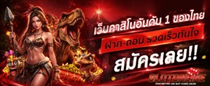 สล็อต ทุนน้อย